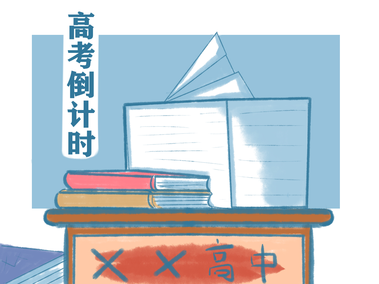 2023高考励志语录说说文案