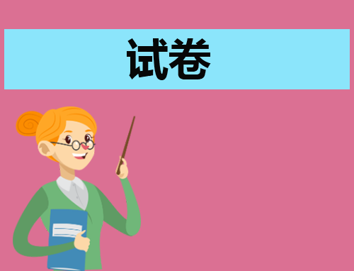 2023语文高考真题(新高考一卷)