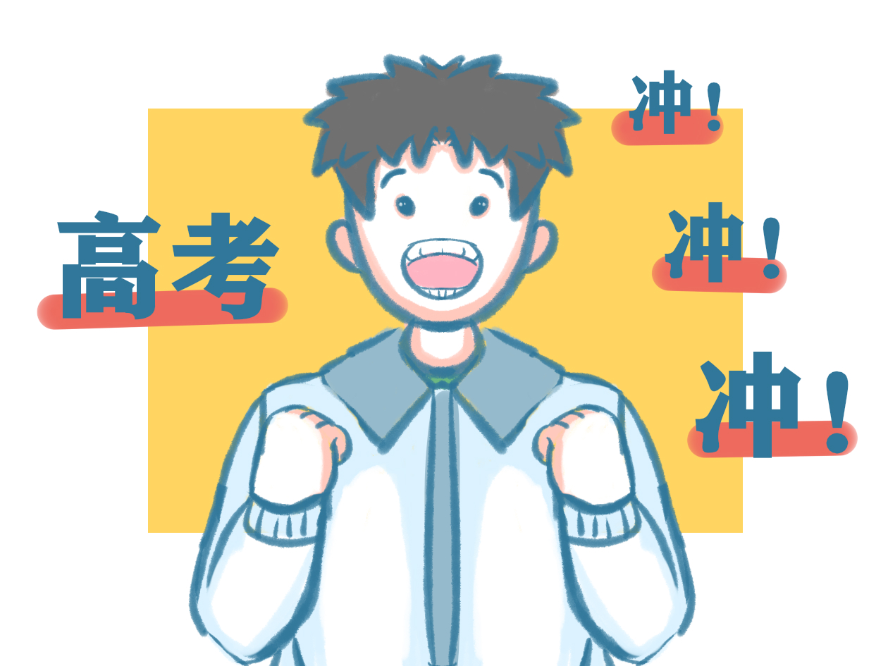 考试学习计划安排_学习计划