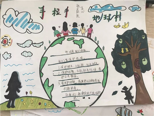 2020美丽乡村未来家园绘画一等奖精选