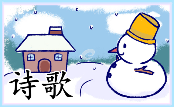 清明节缅怀革命先烈诗歌朗诵稿通用