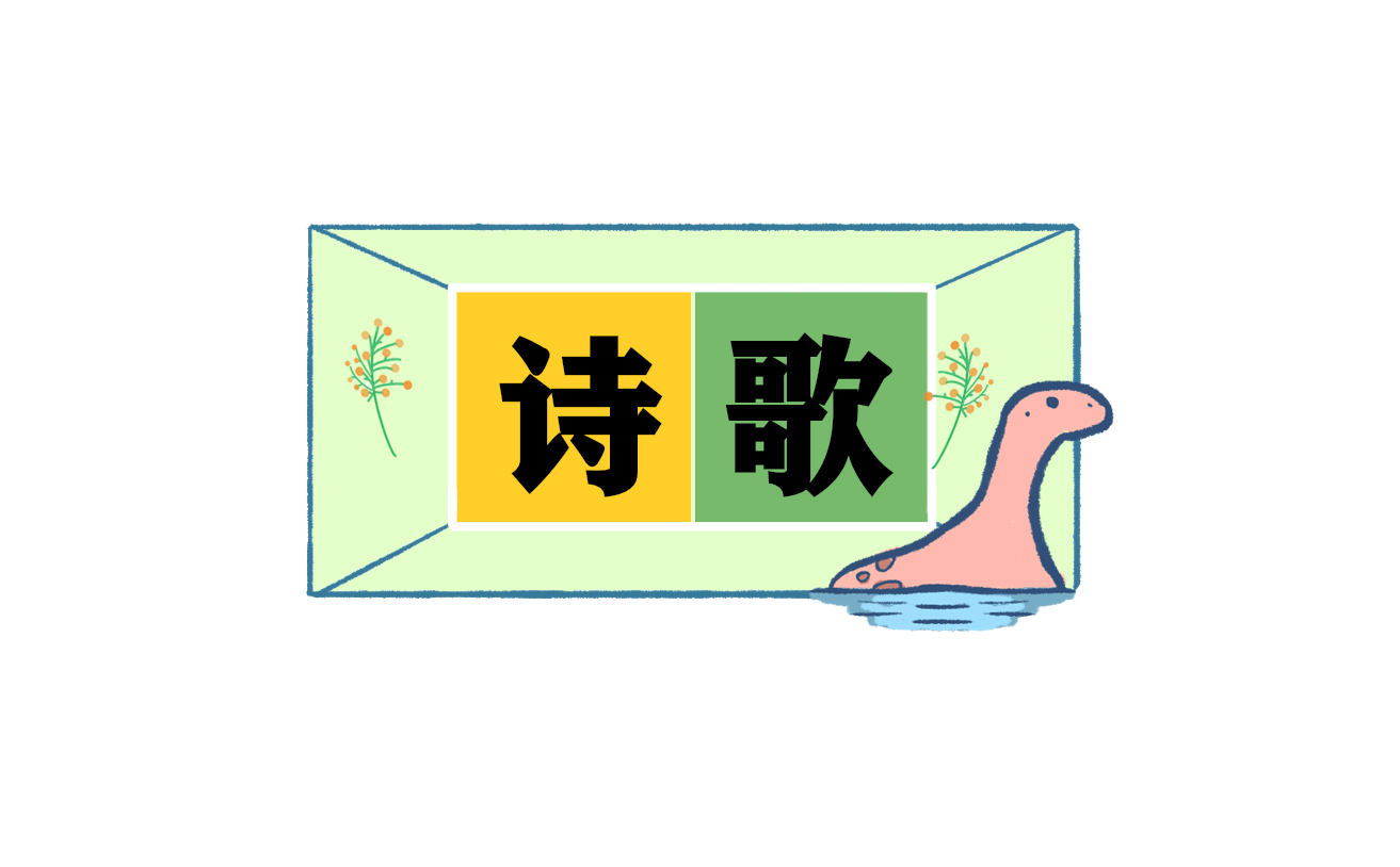 五年级第二学期诗歌<a href=/zuowen/ target=_blank class=infotextkey>作文</a>大全