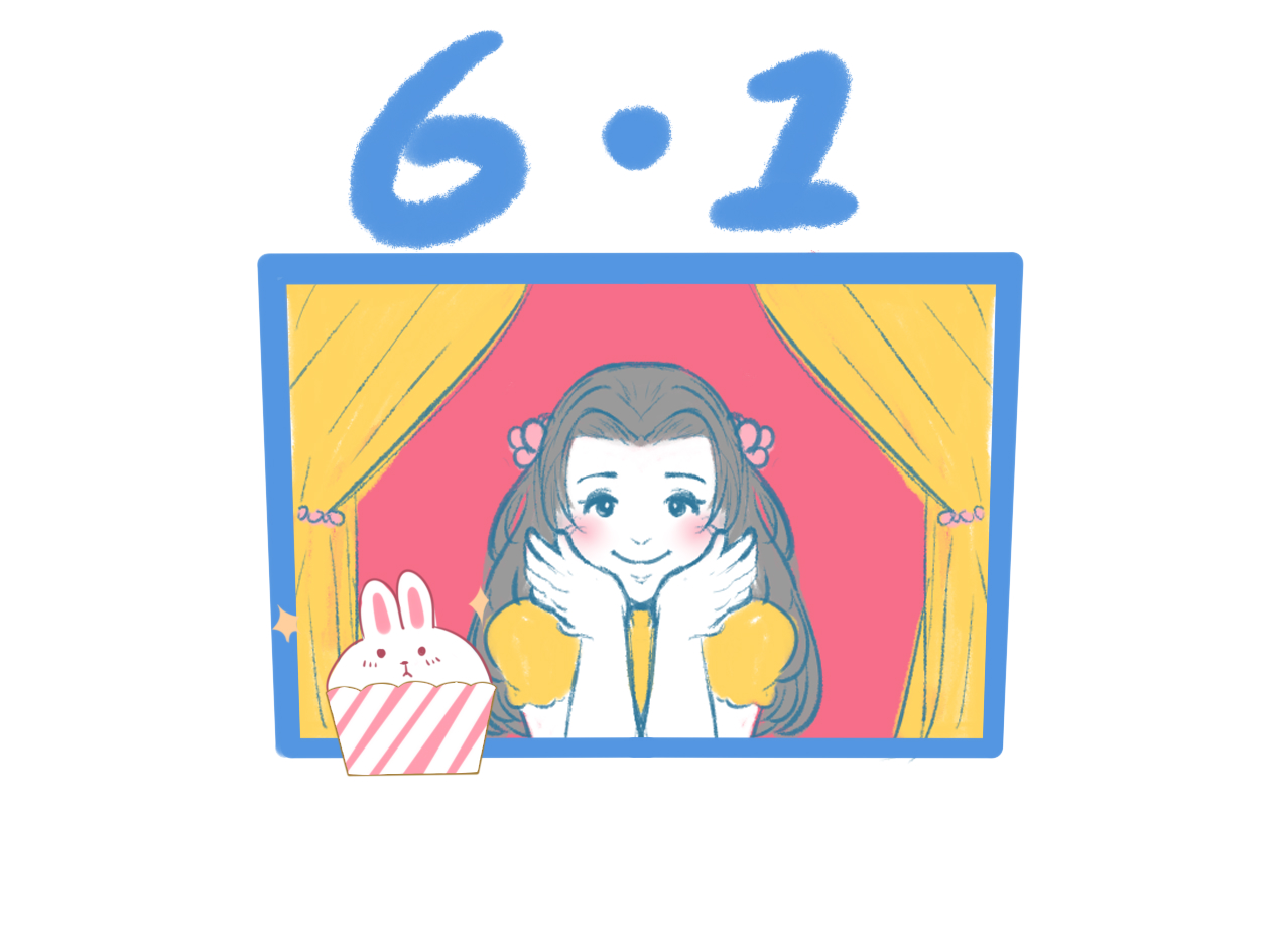 六一儿童节作文750字(通用4篇)
