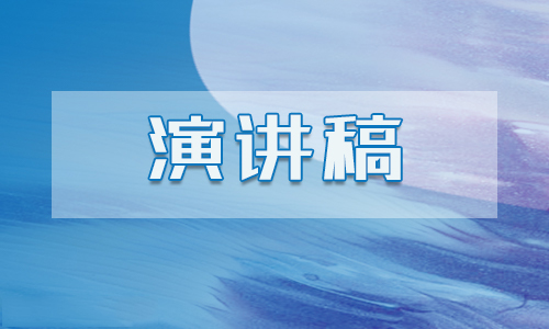 关于高中生诚信做人励志演讲稿5篇