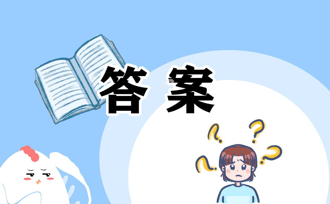 青年大学2022年'第25期'的答案_青年大学答案