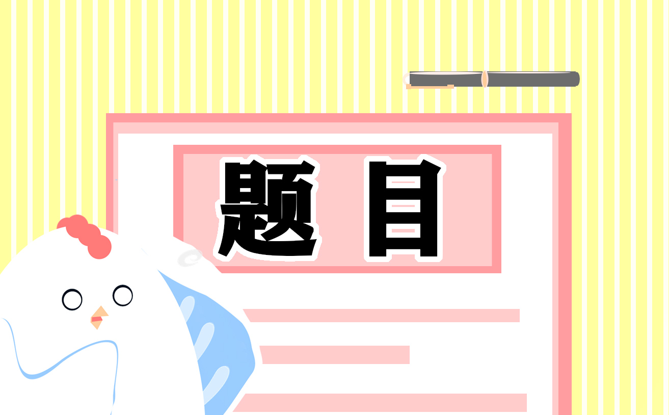小学五年级上册数学练习题题目2021最新