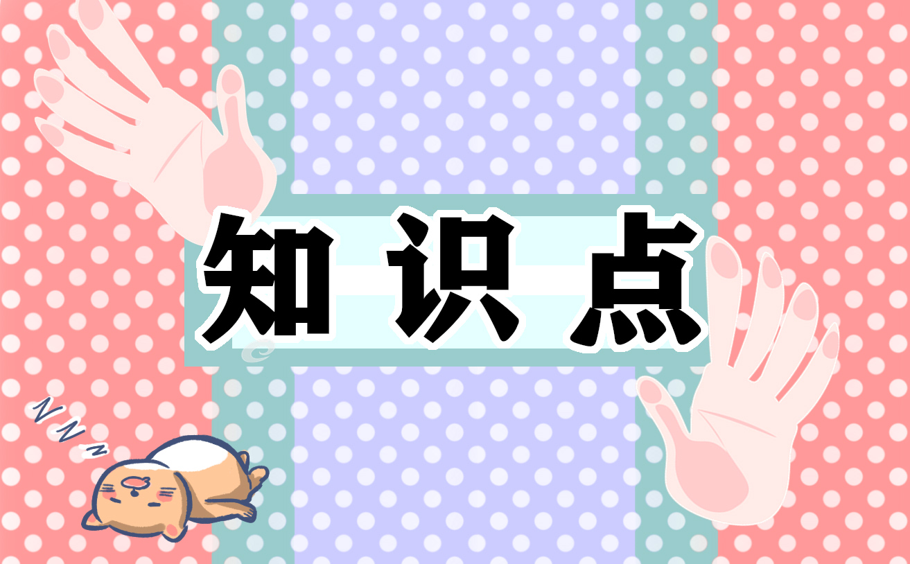 历史总复习七年级历史上册复习提纲资料