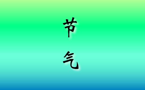 立冬当天吃什么传统食物