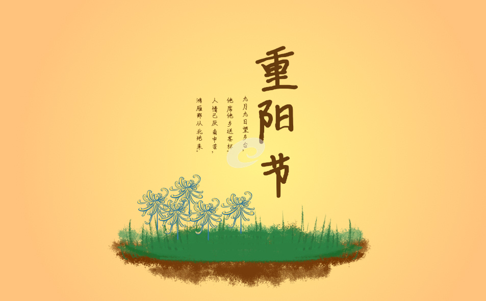 2022重阳节活动主题有哪些_重阳节活动策划方案