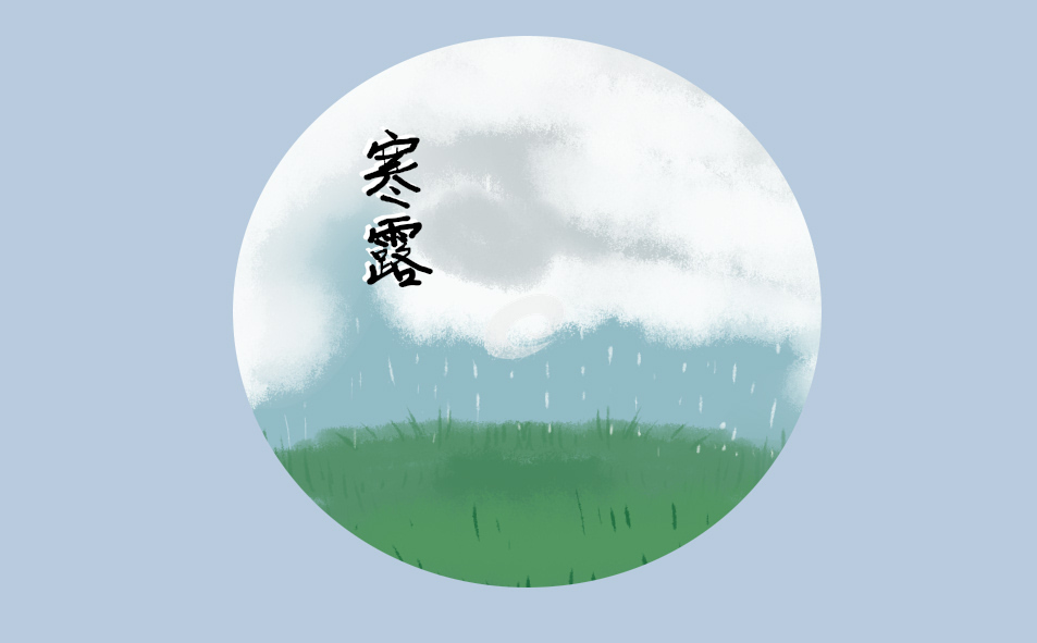 关于二十四节气寒露要吃什么食物