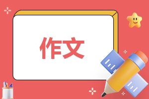 课间花絮作文600字初三（精选5篇）