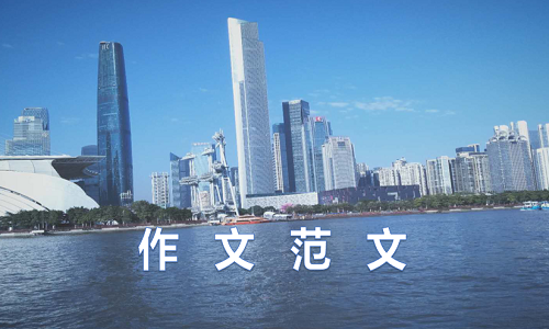 初一<a href=/zuowen/ target=_blank class=infotextkey>作文</a>十年后的的我600字10篇