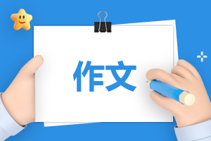 形形色色的人作文500字五年级精选10篇