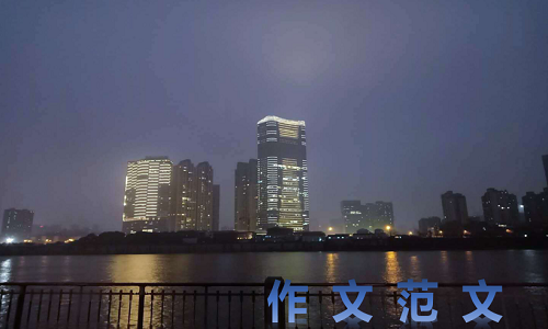我为自己点赞600字初一作文范文