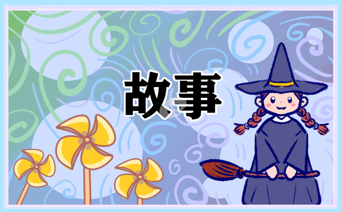 关于足球巨星C罗励志故事精选5篇