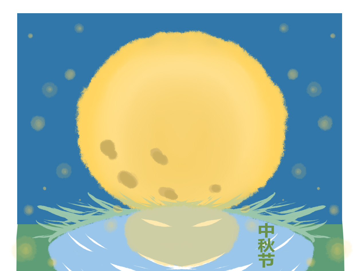 关于中秋节的高中作文800字5篇
