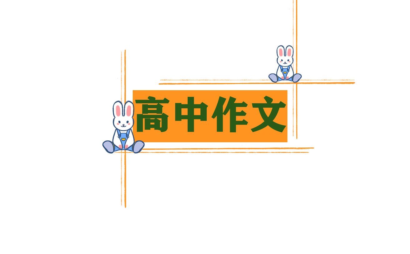 贪婪的<a href=/zuowen/ target=_blank class=infotextkey>作文</a>_有关贪婪的<a href=/zuowen/ target=_blank class=infotextkey>作文</a>高二