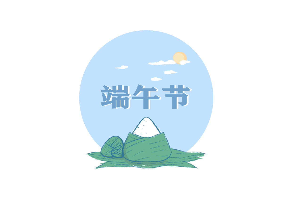 又逢端午节作文大全5篇