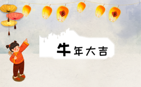 2022春节印记征文正能量<a href=/zuowen/ target=_blank class=infotextkey>作文</a>1500字