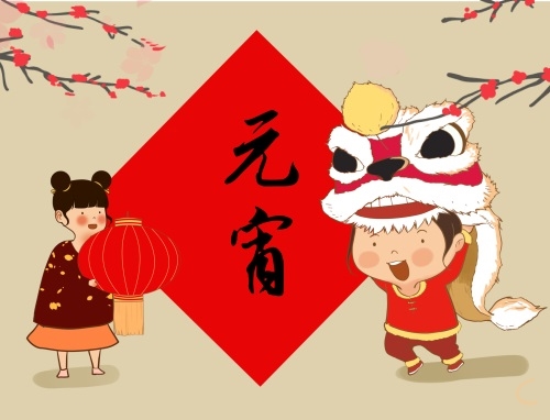六年级最热闹的元宵节作文5篇