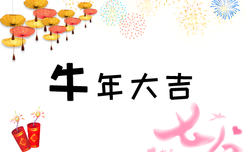 2022中国人的年味记忆主题优秀作文900字5篇