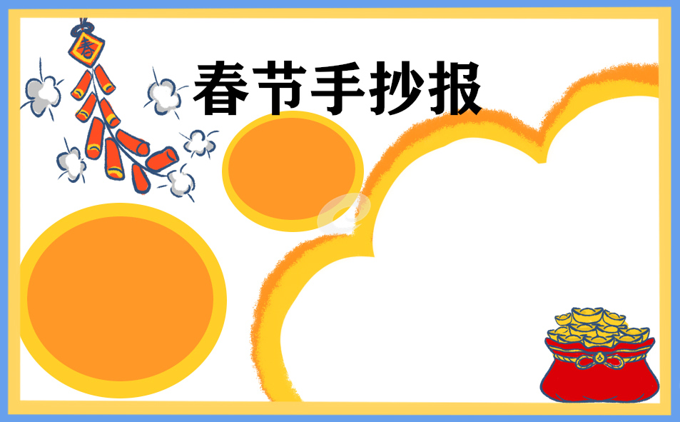 介绍传统节日家乡的春节风俗作文800字五篇