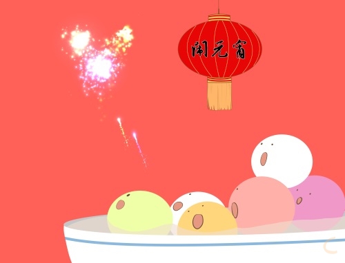 快乐过元宵作文700字左右5篇