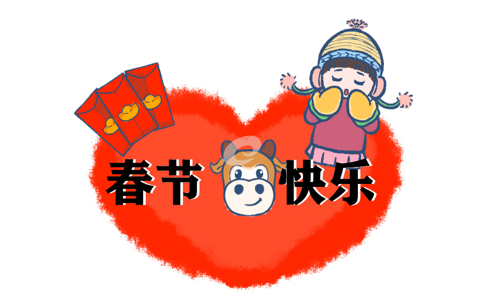 2022年春节印记征文1000字优秀<a href=/zuowen/ target=_blank class=infotextkey>作文</a>