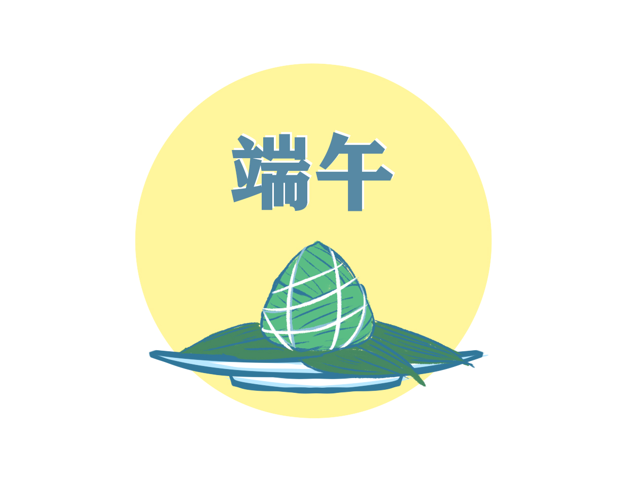 2022小学生端午节作文10篇