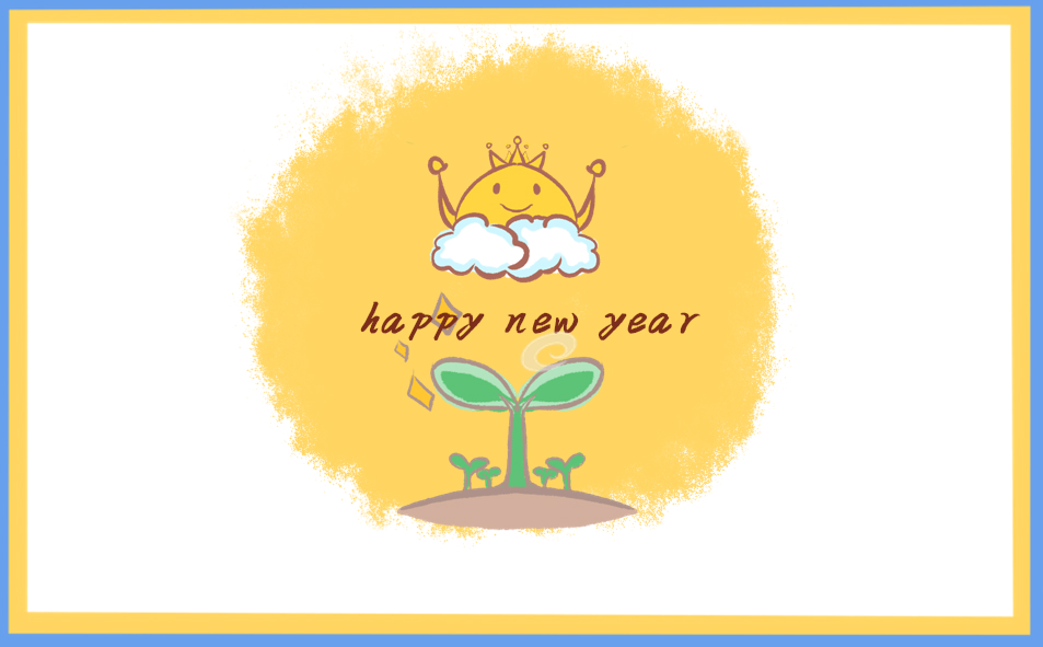 2023新年元旦节优秀作文7篇