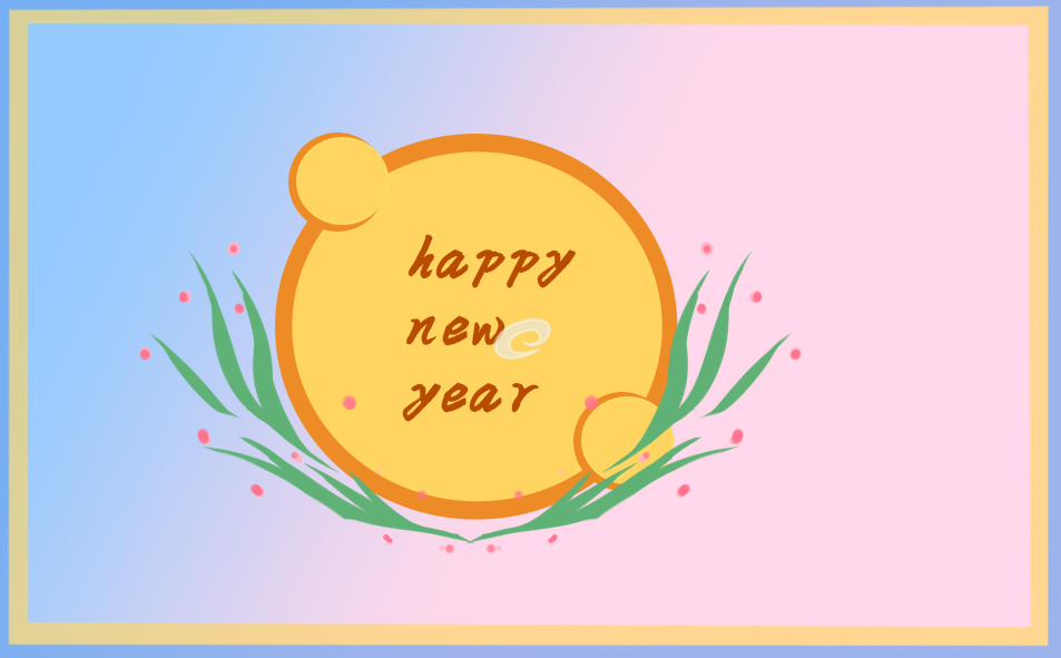 2023年元旦节学生优秀作文范文7篇