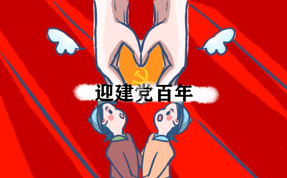 建党100周年旋律优美的诗歌朗诵稿400字5篇