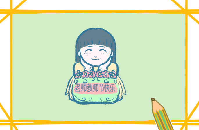 关于教师节的朗诵稿