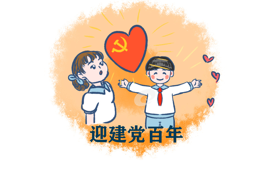 献给党母亲100岁生日的诗歌_建党1000周年最美诗歌朗诵450字