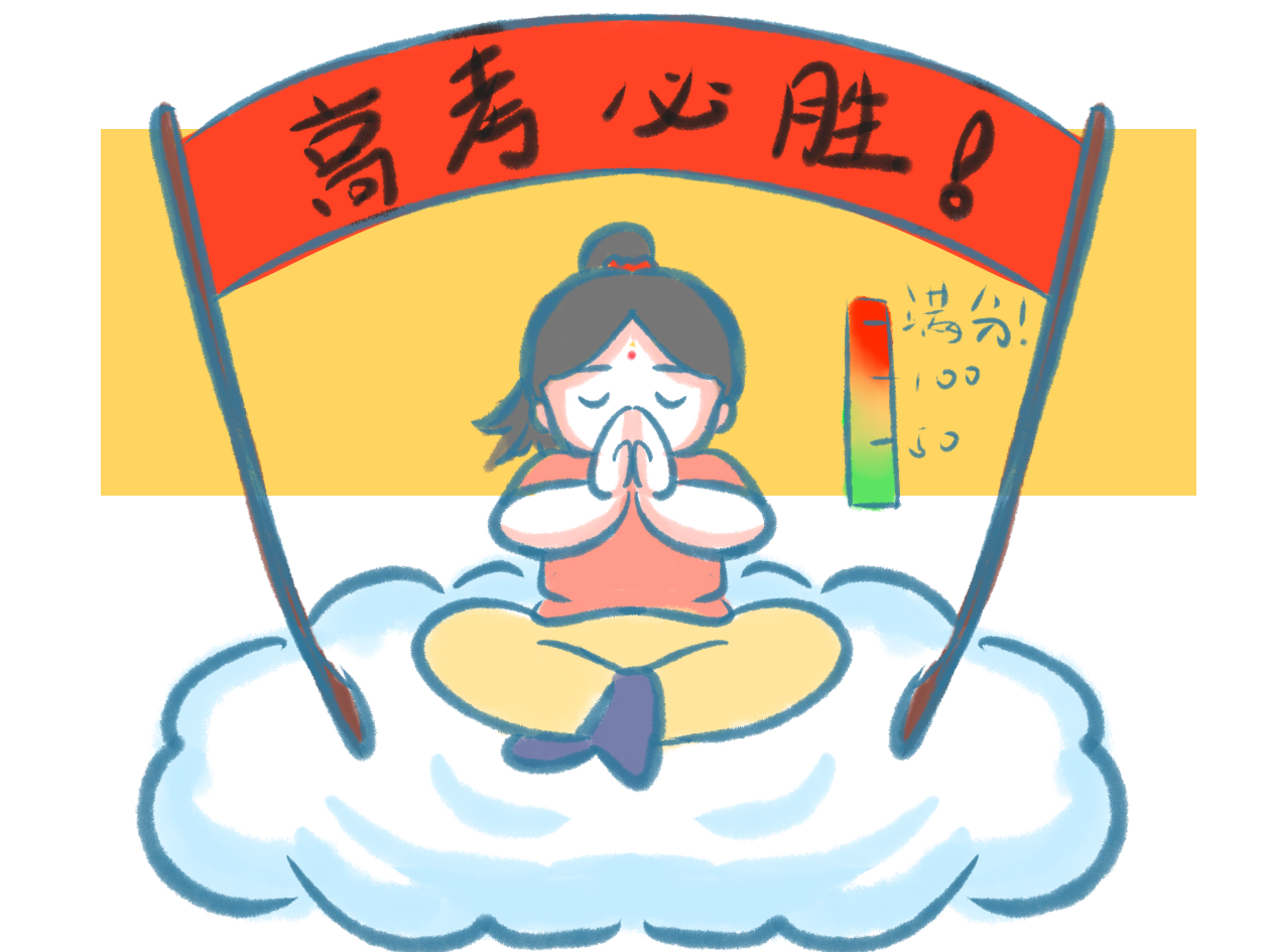 2023年七年级学习计划<a href=/zuowen/ target=_blank class=infotextkey>作文</a>