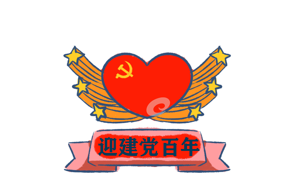 2021建党100周年祝党生日快乐诗歌