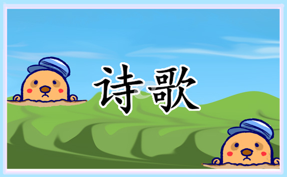 描写荷花的诗歌模板5篇