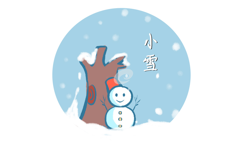 形容小雪的诗词诗句最新10首