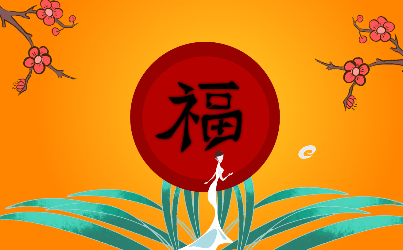 2023除夕夜高质量文案【150句】