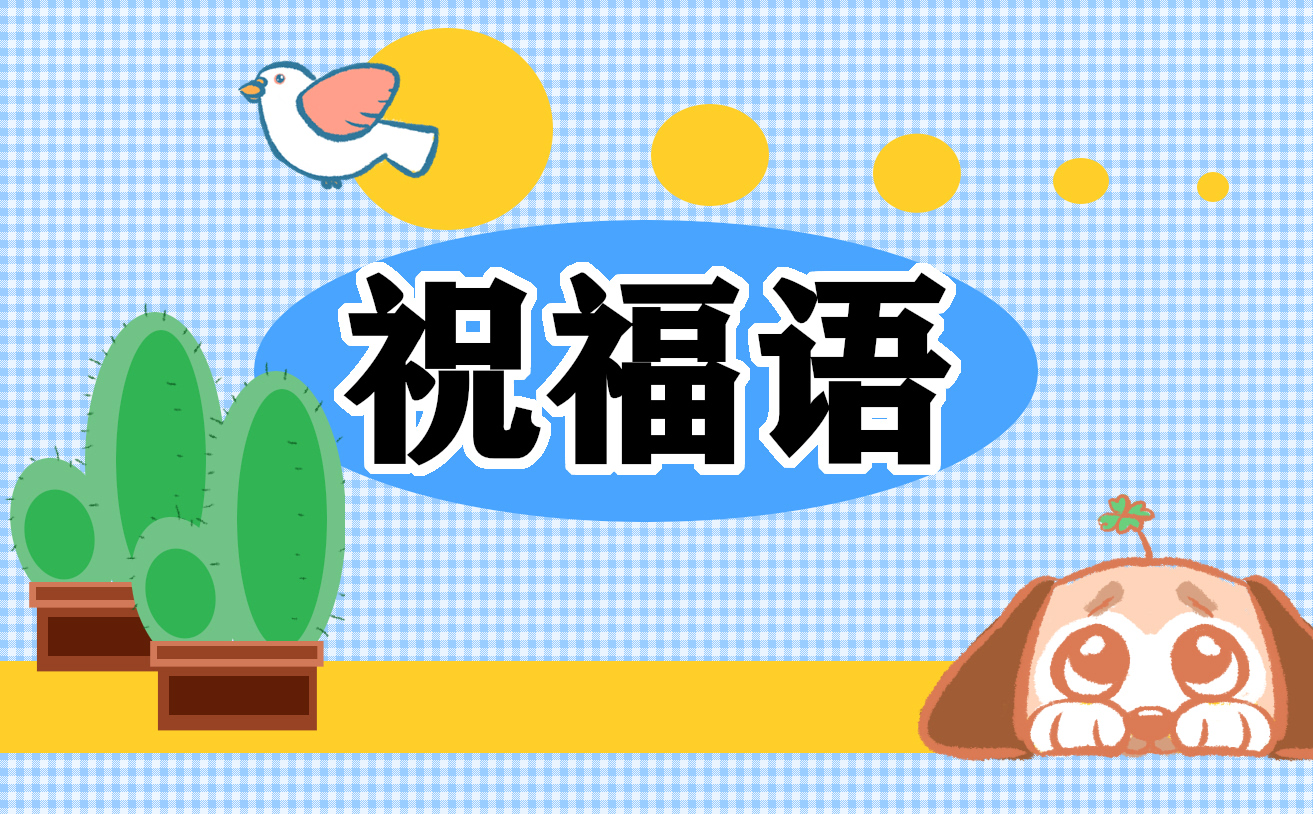 2021年母亲节句句暖心祝福说说