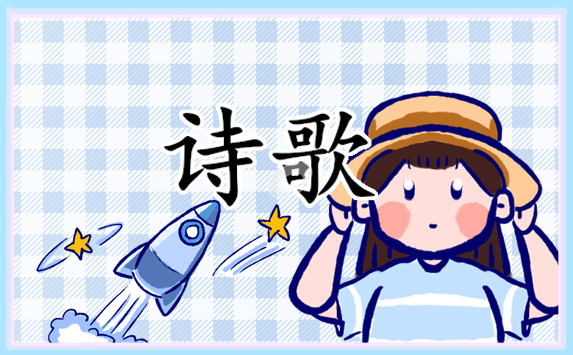 描写荷花的诗歌例文