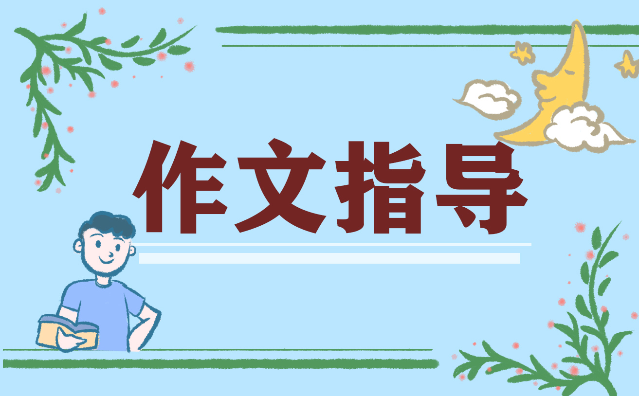 梨说明文600字初一作文5篇