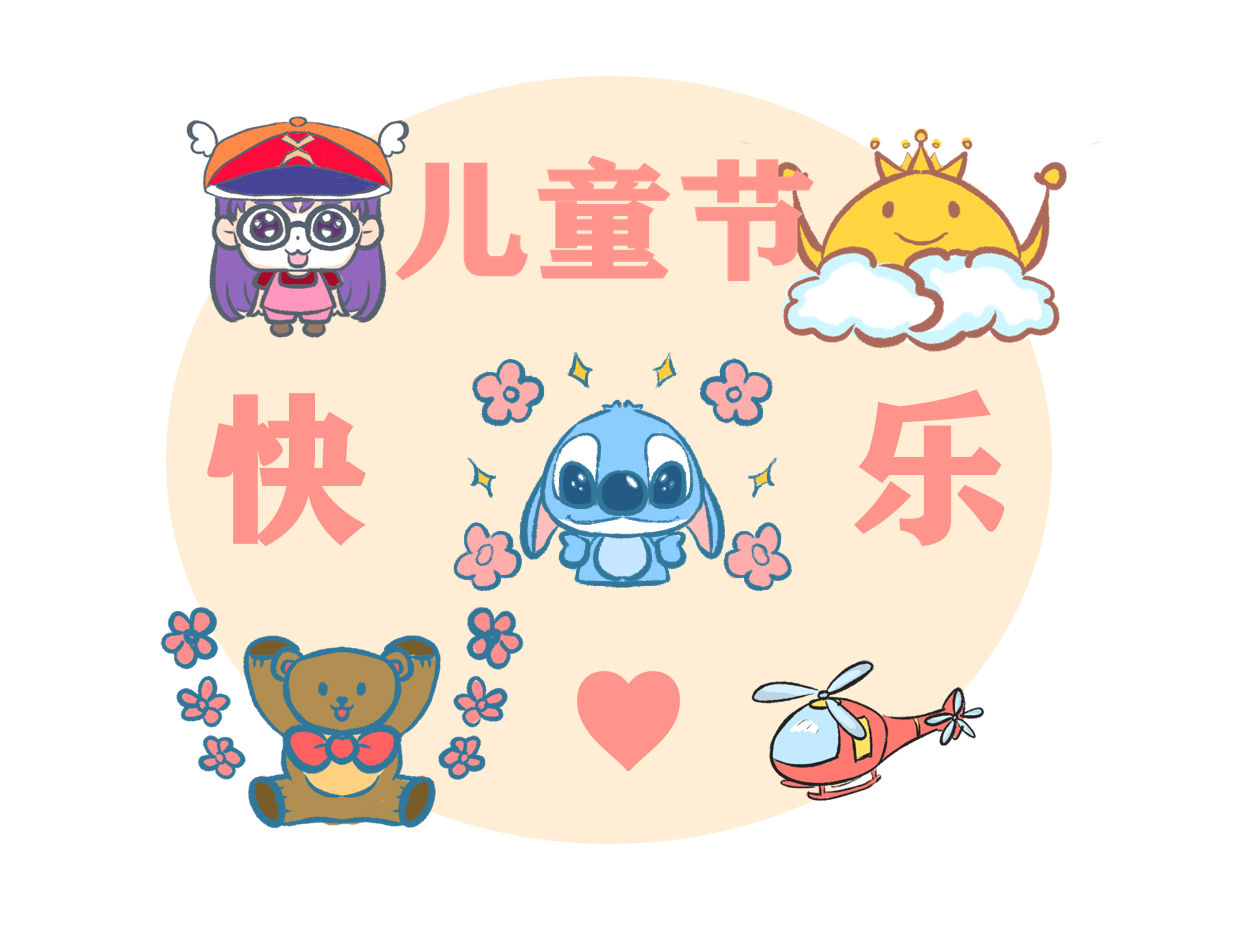 儿童节简短说说语录95句