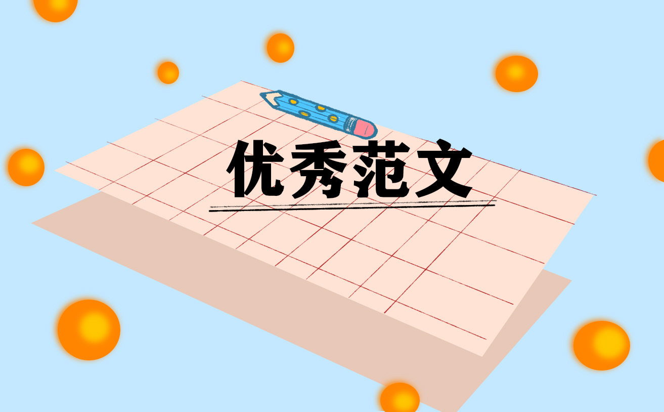 关于熊猫的说明文600字作文5篇