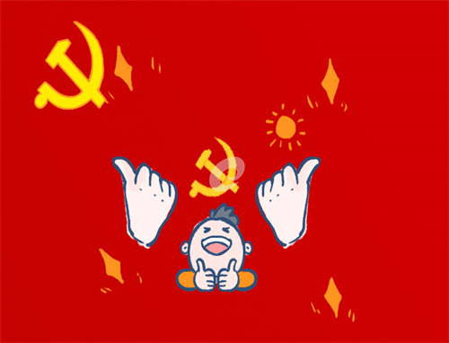 歌颂建党101周年适合学生朗诵的诗歌五篇