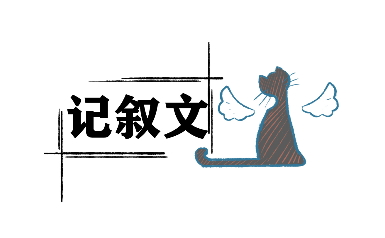 八年级无微不至的母爱记叙文