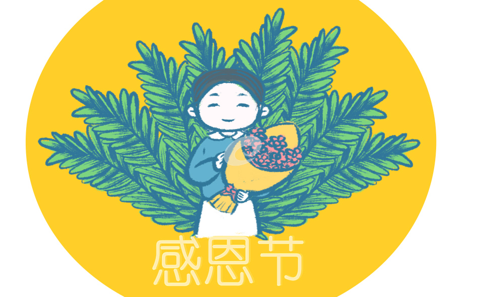 感恩节祝福文案说说120句