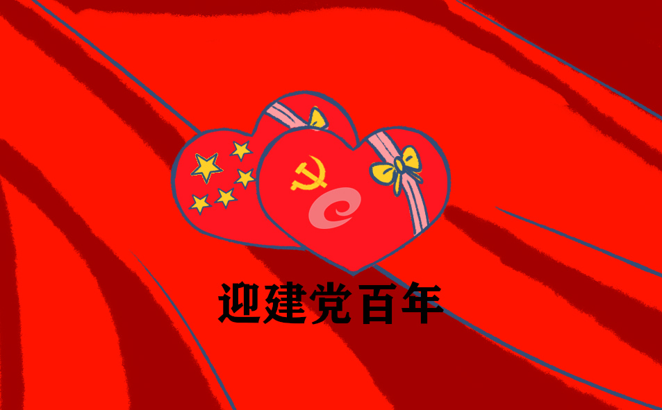 关于七一建党节歌唱祖国少儿诗歌朗诵稿400字5篇