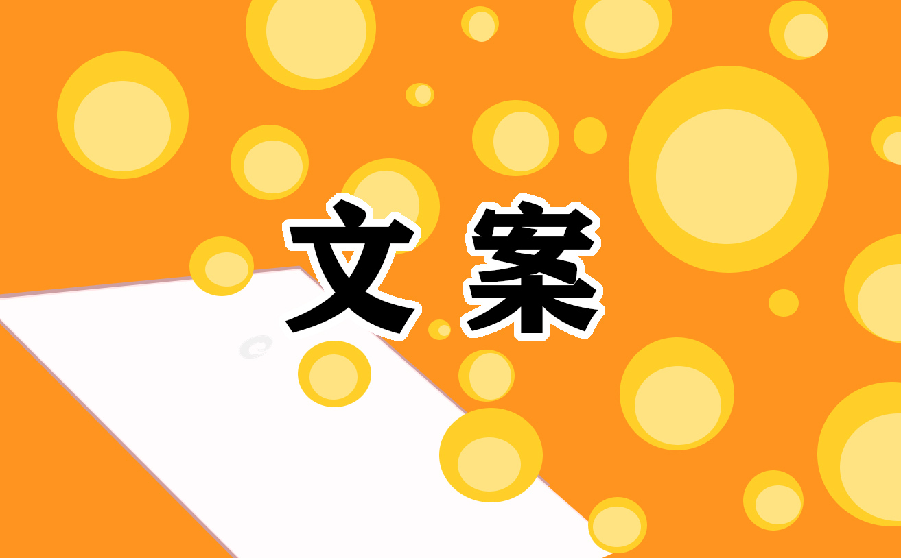 2023冬至祝福寄语最火213句
