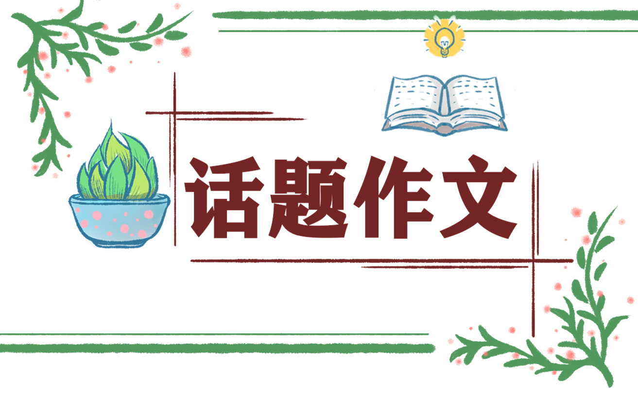介绍家乡美食的作文说明文500字6篇